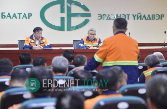 Удирдах ажилтны даваа гаригийн ээлжит шуурхай зөвлөгөөн боллоо